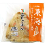 セブンイレブン 東海限定 五目ごはんおむすび