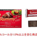 セブンイレブン ロッテ ラミー