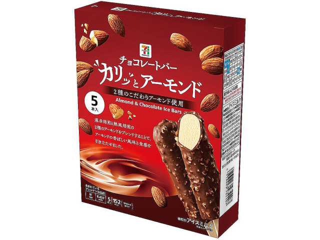セブンイレブン セブンプレミアム アーモンドチョコレートバー マルチ