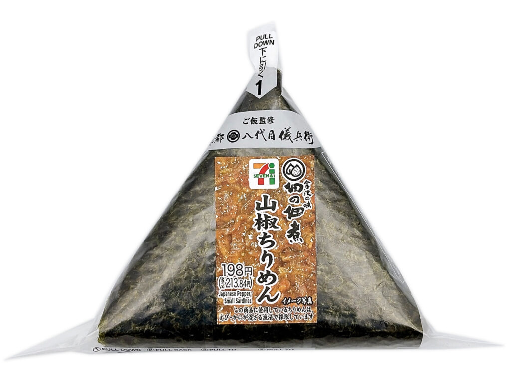 セブンイレブン 手巻おにぎり 山椒ちりめん