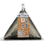 セブンイレブン 手巻おにぎり 山椒ちりめん