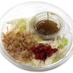 セブンイレブン 紀州南高梅と和風だしのサラダ蕎麦