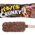 セブンイレブン ロッテ バキバキ クランキーアイスバー