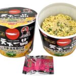 セブンイレブン サッポロ一番 名店の味 天下一品 京都濃厚鶏白湯 ミニ