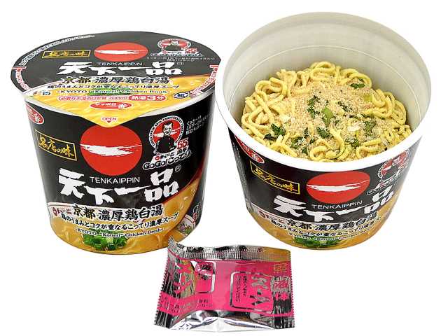 セブンイレブン サッポロ一番 名店の味 天下一品 京都濃厚鶏白湯 ミニ