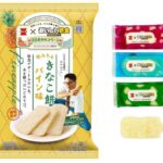 セブンイレブン 岩塚製菓 きなこ餅 パイン味