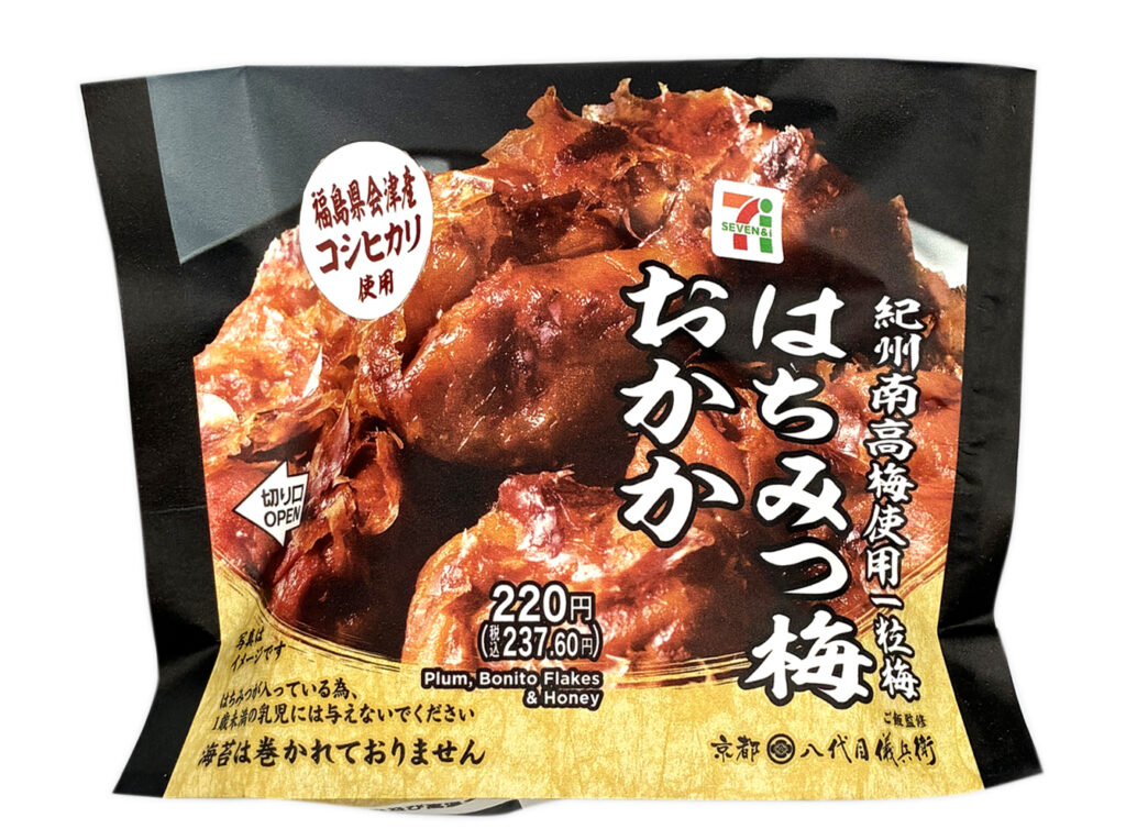 セブンイレブン 会津産コシヒカリおむすび はちみつ梅おかか