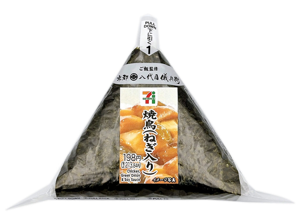 セブンイレブン 手巻おにぎり 焼鳥（ねぎ入り）