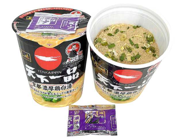 セブンイレブン サッポロ一番 名店の味 天下一品 京都濃厚鶏白湯 タテビッグ