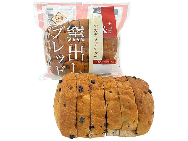 セブンイレブン 窯出しブレッド チョコ＆マカダミアナッツ