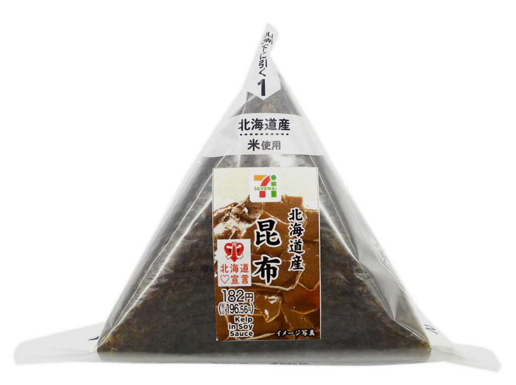 セブンイレブン 手巻おにぎり 北海道産昆布