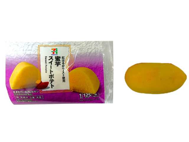 セブンイレブン ７プレミアム 蜜芋スイートポテト