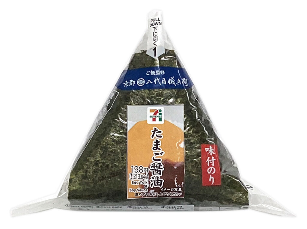 セブンイレブン 味付海苔おにぎり たまご醤油