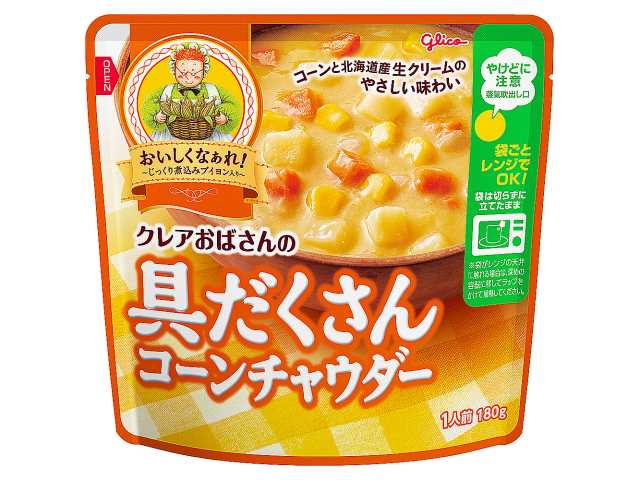 セブンイレブン グリコ クレアおばさんの具だくさんコーンチャウダー