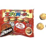 セブンイレブン ブルボン エブリバーガー