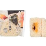 セブンイレブン だしむすび たまご醤油