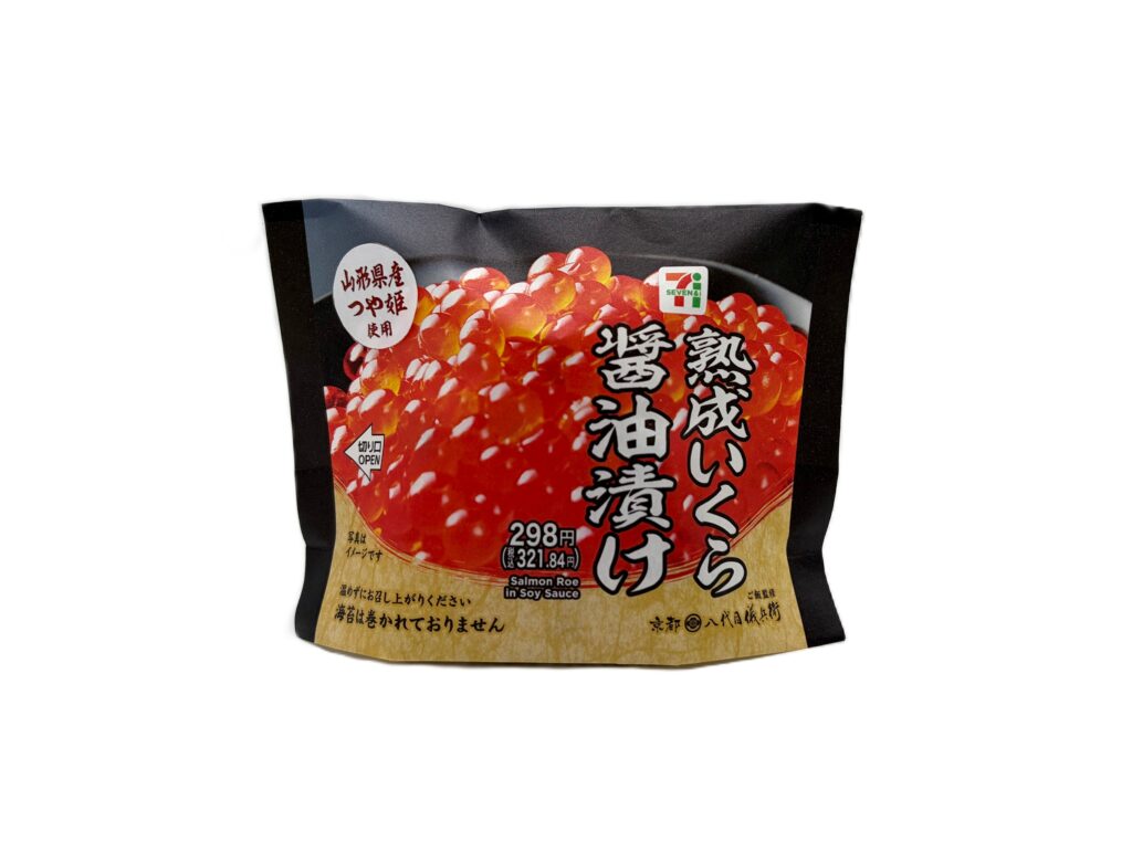セブンイレブン 山形県産つや姫おむすび 熟成いくら醤油漬け
