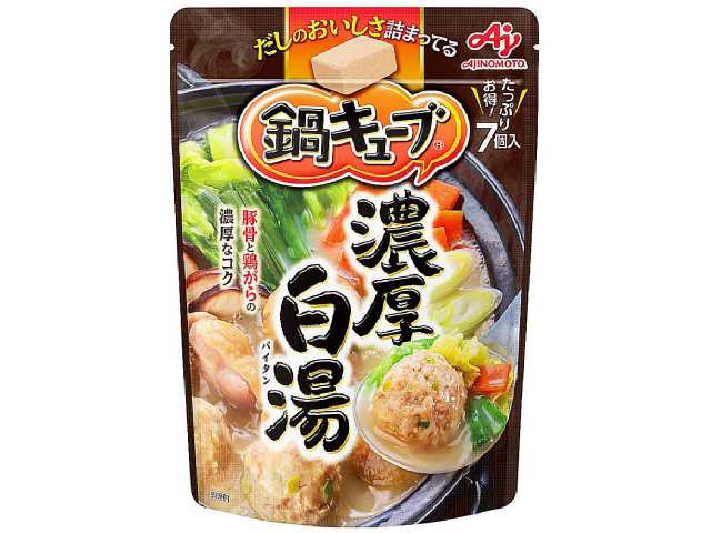セブンイレブン 味の素 鍋キューブ 濃厚白湯 ７個入
