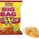 セブンイレブン カルビーポテトチップス コンソメＷパンチ ＢＩＧＢＡＧ
