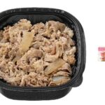 セブンイレブン 肉の旨み溶けこむつゆが決め手の牛丼
