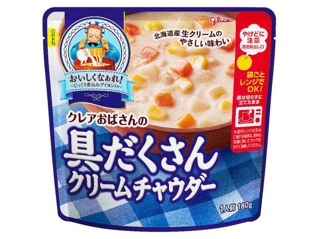 セブンイレブン グリコ クレアおばさんの具だくさんクリームチャウダー