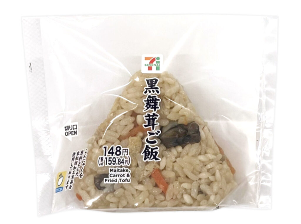セブンイレブン 黒舞茸ご飯おむすび