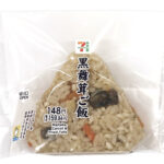 セブンイレブン 黒舞茸ご飯おむすび