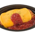 セブンイレブン トマトの旨味がつまったケチャップオムライス