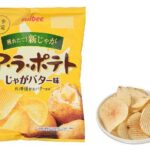 セブンイレブン カルビー ア・ラ・ポテト じゃがバター味