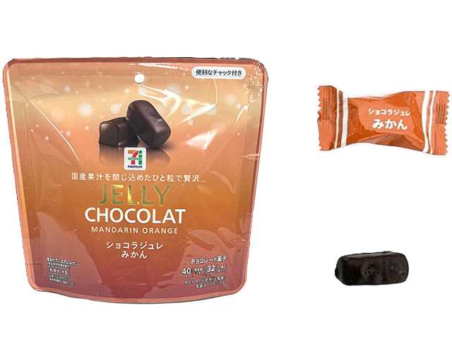 セブンイレブン セブンプレミアム ショコラジュレ みかん