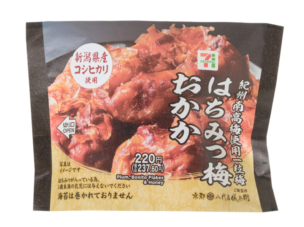 セブンイレブン 新潟県産コシヒカリおむすび はちみつ梅おかか