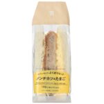 セブンイレブン よくばりサンド メンチカツ＆たまご