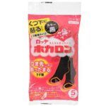 セブンイレブン ホカロン くつ下に貼るタイプ黒 ５足分