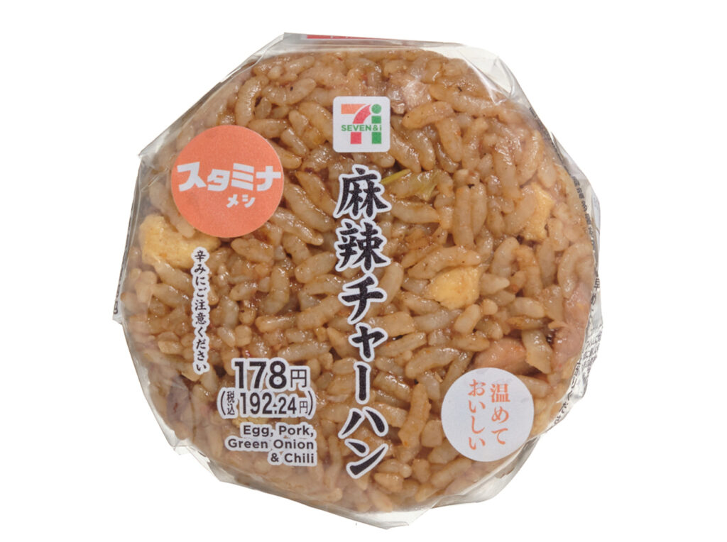 セブンイレブン 麻辣チャーハンおむすび
