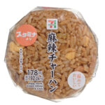 セブンイレブン 麻辣チャーハンおむすび