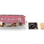 セブンイレブン 明太マヨのたこ焼き