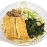 セブンイレブン 北陸の味出汁の旨み広がる冷かけいなりうどん