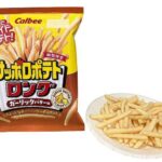 セブンイレブン カルビー サッポロポテトロング ガーリックバター味