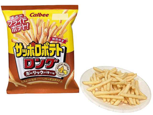 セブンイレブン カルビー サッポロポテトロング ガーリックバター味