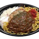 セブンイレブン 洋食プレート（カリーバーグ＆カレーパスタ）