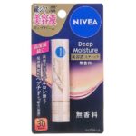 セブンイレブン ニベアリップ ディープモイスチャー美容液無香