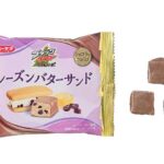 セブンイレブン 有楽 ブラックサンダーひとくちサイズ レーズンバターサンド