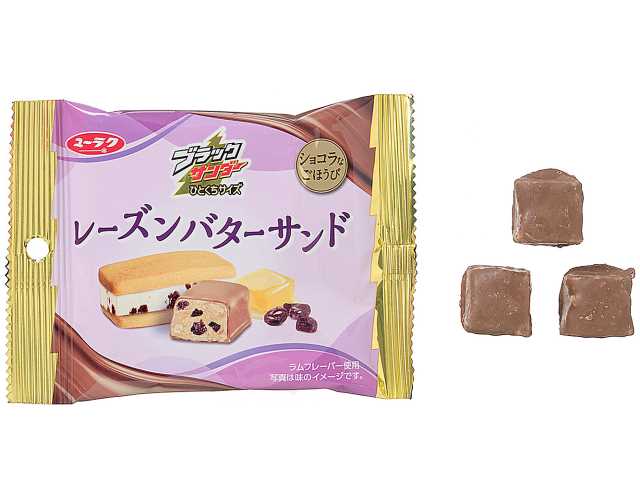 セブンイレブン 有楽 ブラックサンダーひとくちサイズ レーズンバターサンド