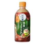 セブンイレブン 綾鷹カフェ抹茶ショコララテホット ４４０ｍｌ