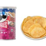 セブンイレブン 日本ケロッグ プリングルズＳ アメリカンバーベキュー