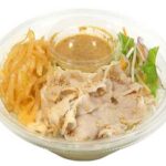 セブンイレブン 豚しゃぶラーメンサラダ