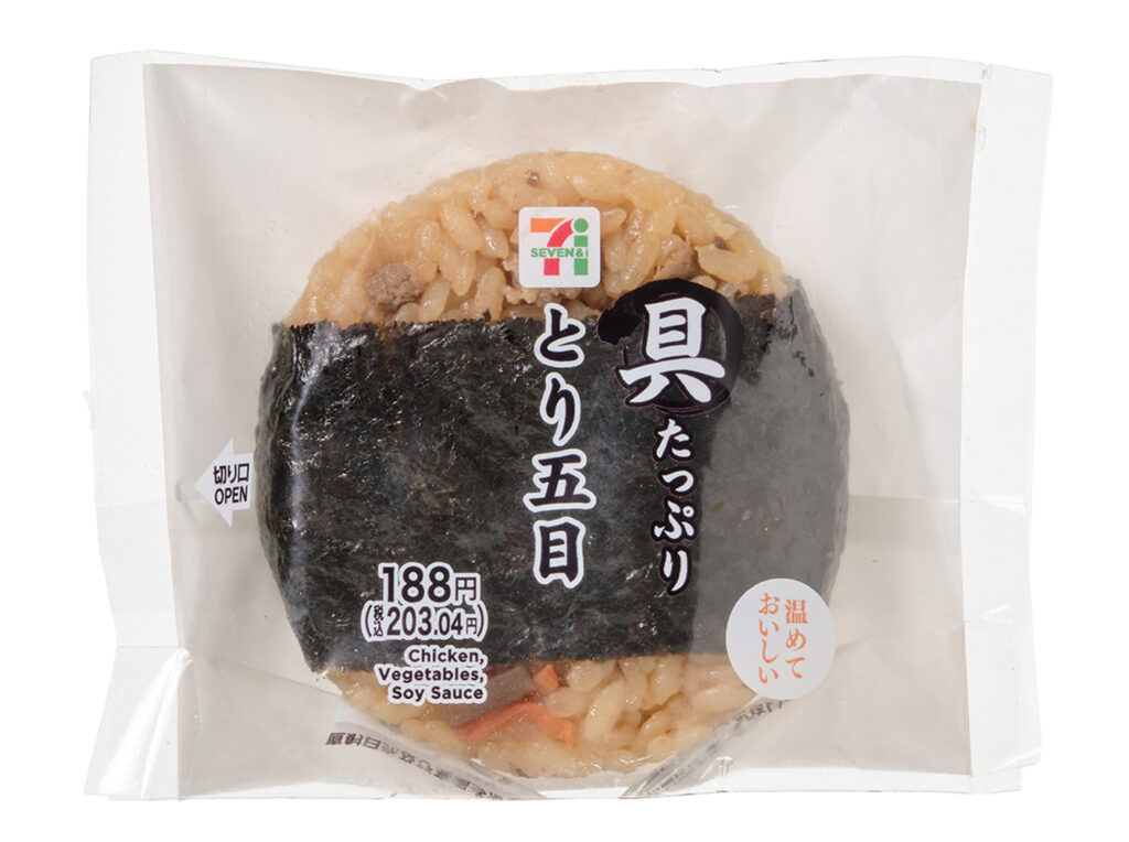 セブンイレブン 直巻おむすび 具たっぷりとり五目
