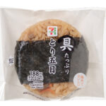 セブンイレブン 直巻おむすび 具たっぷりとり五目