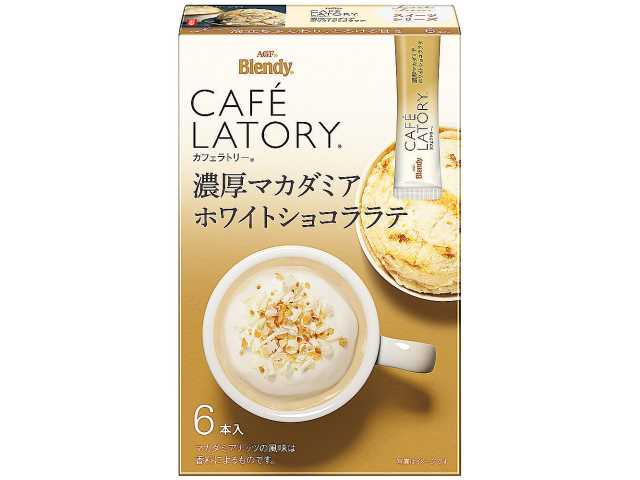 セブンイレブン ブレンディ カフェラトリ―濃厚マカダミアホワイトショコラ