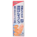 セブンイレブン ケアハート消毒もできる液体ばんそうこう ５ｇ